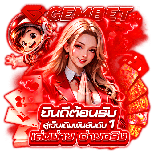 gemthai